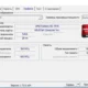 Aktivatsiya Cpu Z 1.73.0 Portable By Loginvovchyk.webp