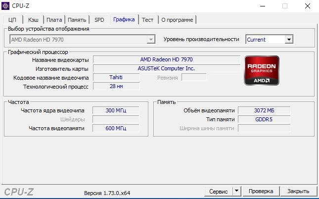 Aktivatsiya Cpu Z 1.73.0 Portable By Loginvovchyk.webp