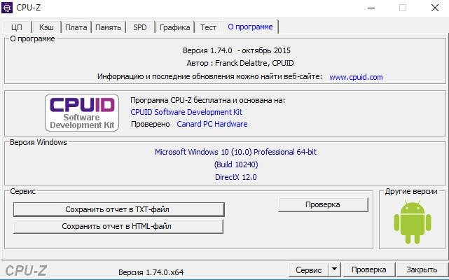 Aktivatsiya Cpu Z 1.74.0 Portable By Loginvovchyk.webp