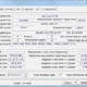 Aktivatsiya Cpu Z 1.75.0 Portable By Loginvovchyk.webp