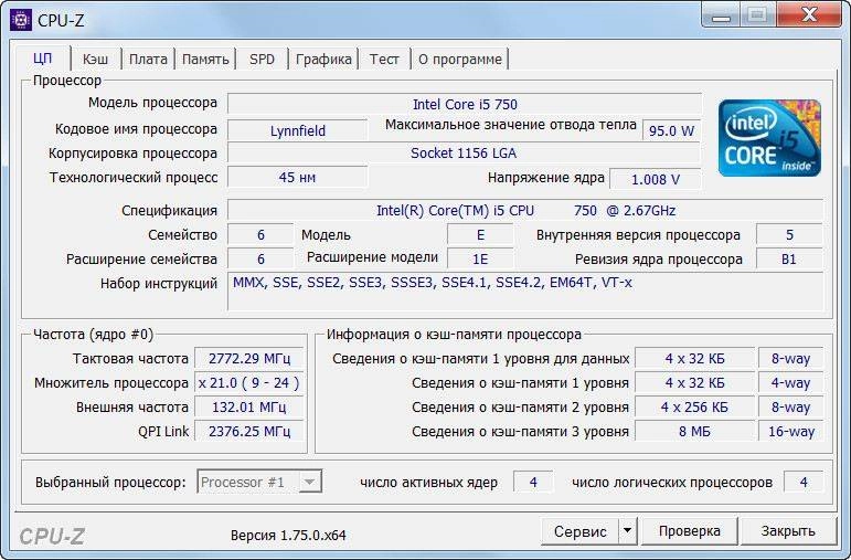 Aktivatsiya Cpu Z 1.75.0 Portable By Loginvovchyk.webp