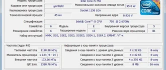 Aktivatsiya Cpu Z 1.78.3 Portable By Loginvovchyk.webp