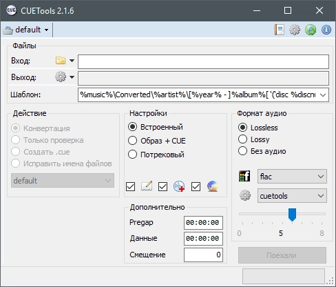 Aktivatsiya Cuetools 2.2.6 Build Portable.webp