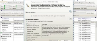 Aktivatsiya Cacheman 10.0.0.1 Dc 26.01.2016 Repack By Dakov.webp
