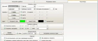 Aktivatsiya Cacheman 10.60.0.0 Repack By Dakov.webp