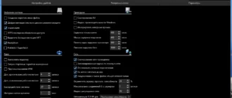Aktivatsiya Cacheman 10.70.0.4 Repack By 9649.webp
