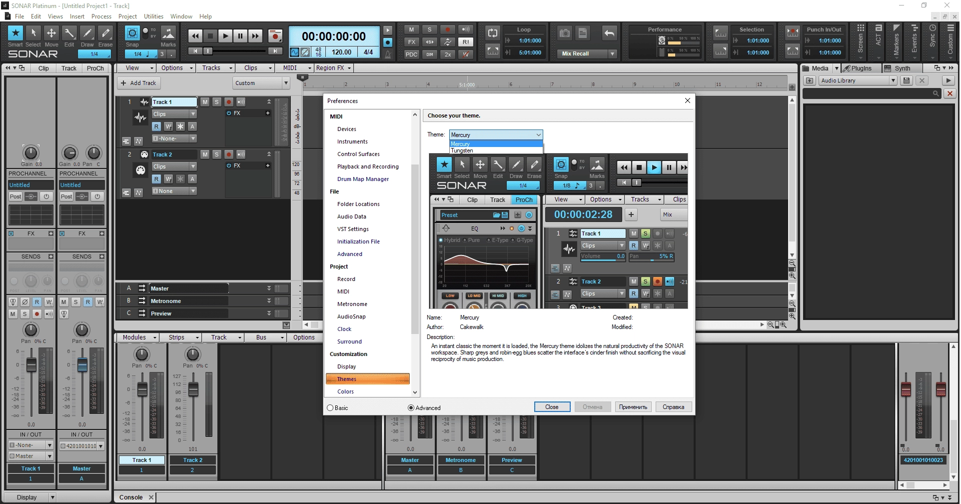 Aktivatsiya Cakewalk Sonar Platinum 22.6.0 Build 26.webp