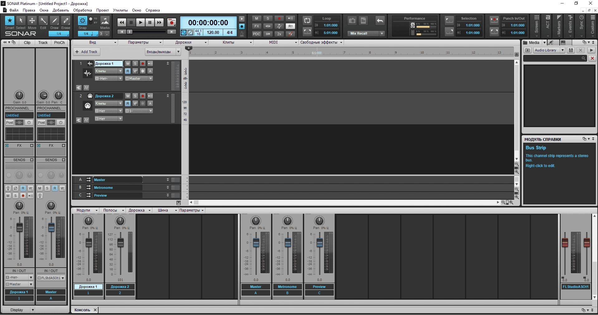 Aktivatsiya Cakewalk Sonar Platinum 22.8.0 Build 29.webp