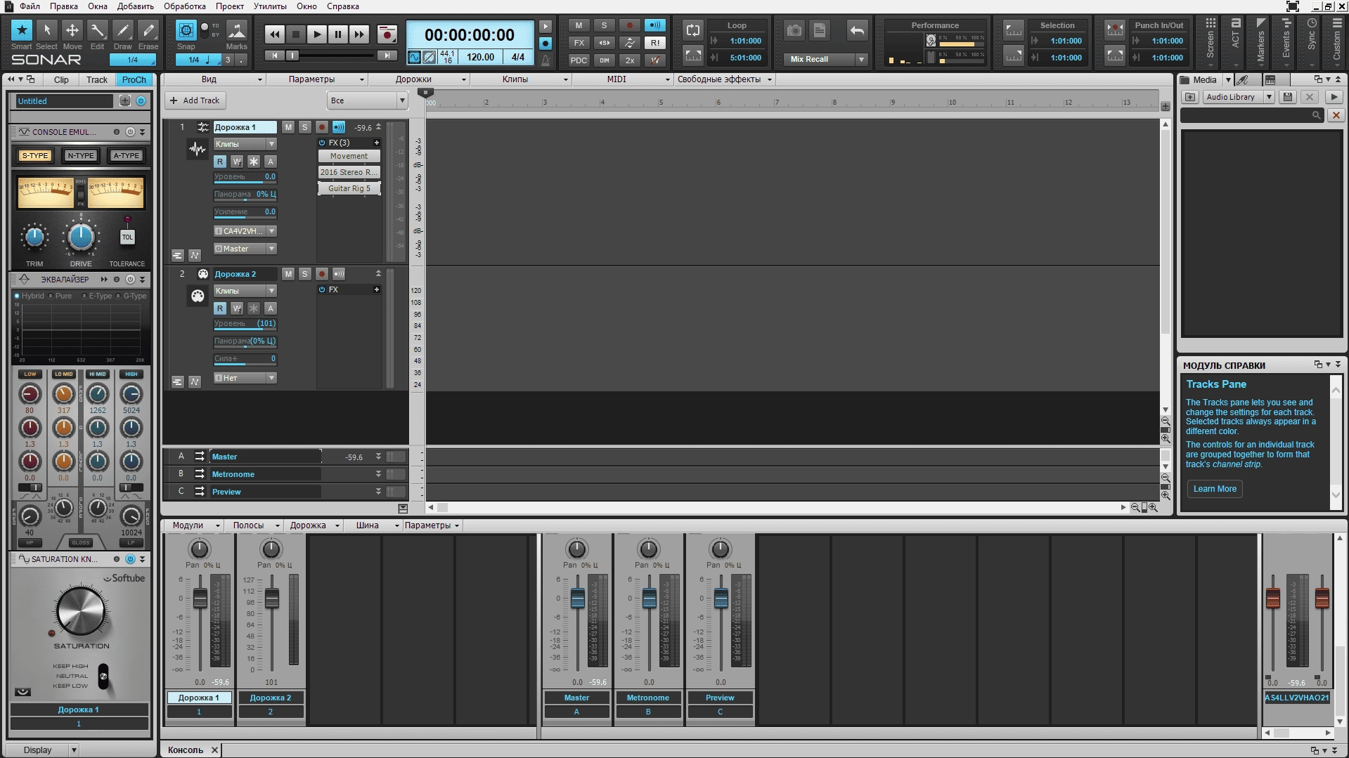 Aktivatsiya Cakewalk Sonar Platinum 22.9.0 Build 36.webp