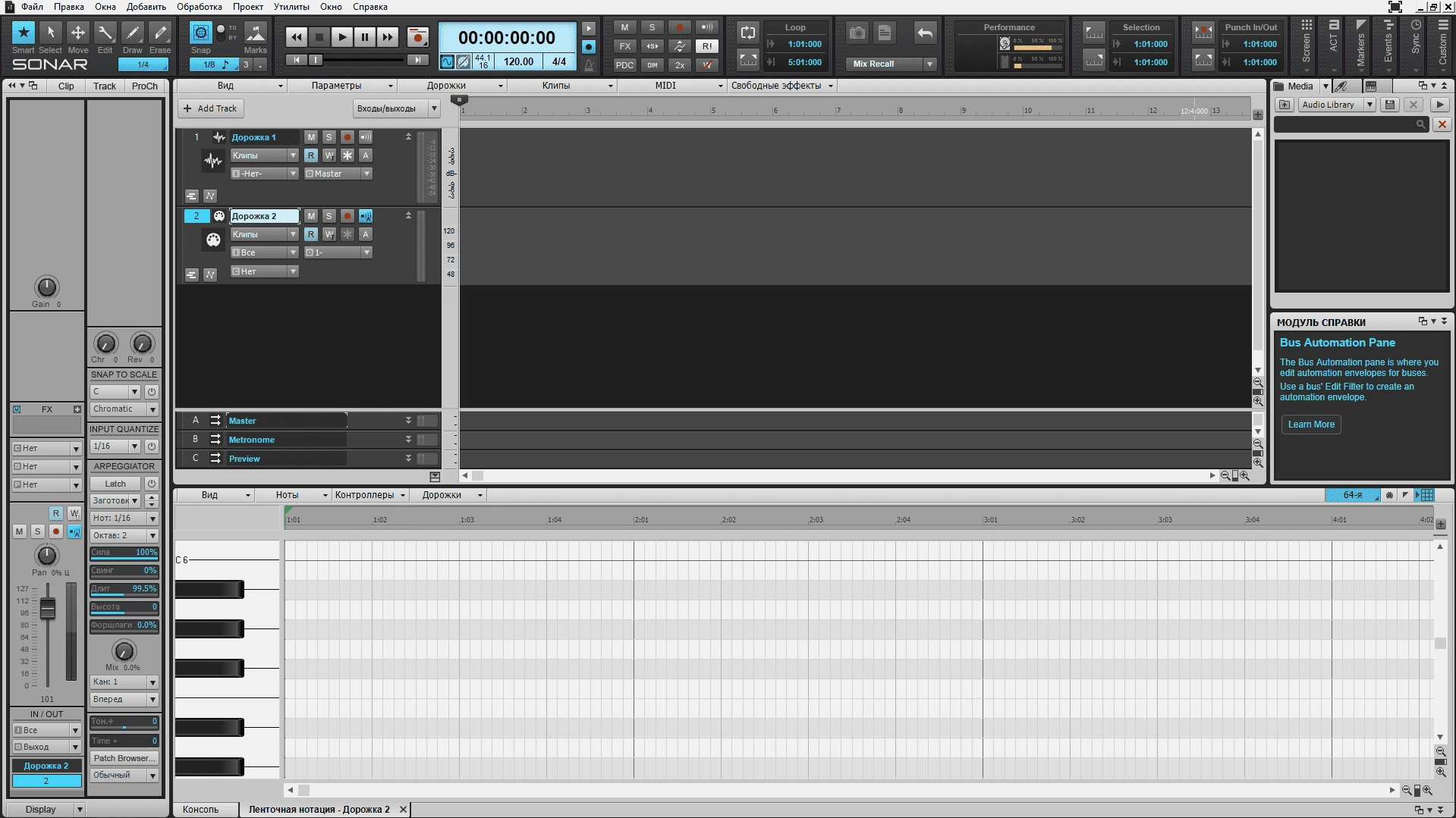 Aktivatsiya Cakewalk Sonar Platinum 22.9.2 Build 42.webp