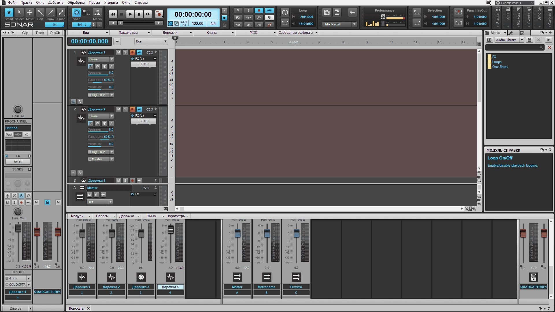 Aktivatsiya Cakewalk Sonar Platinum 23.1.0 Build 22.webp
