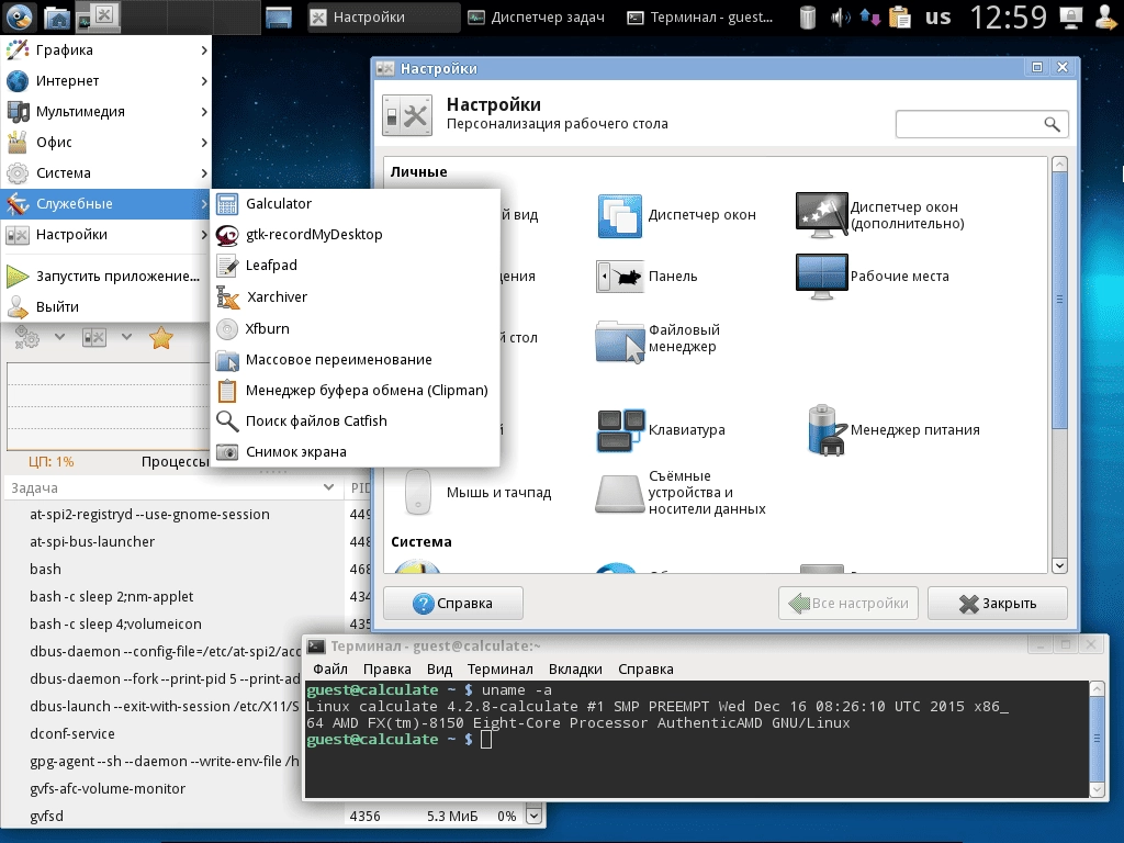 Aktivatsiya Calculate Linux 15.12 1xcd 6xdvd.webp