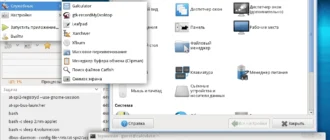 Aktivatsiya Calculate Linux 15.17 1xcd 6xdvd.webp