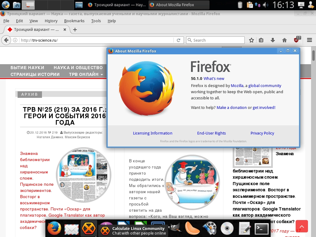 Aktivatsiya Calculate Linux 17 2xcd 6xdvd.webp