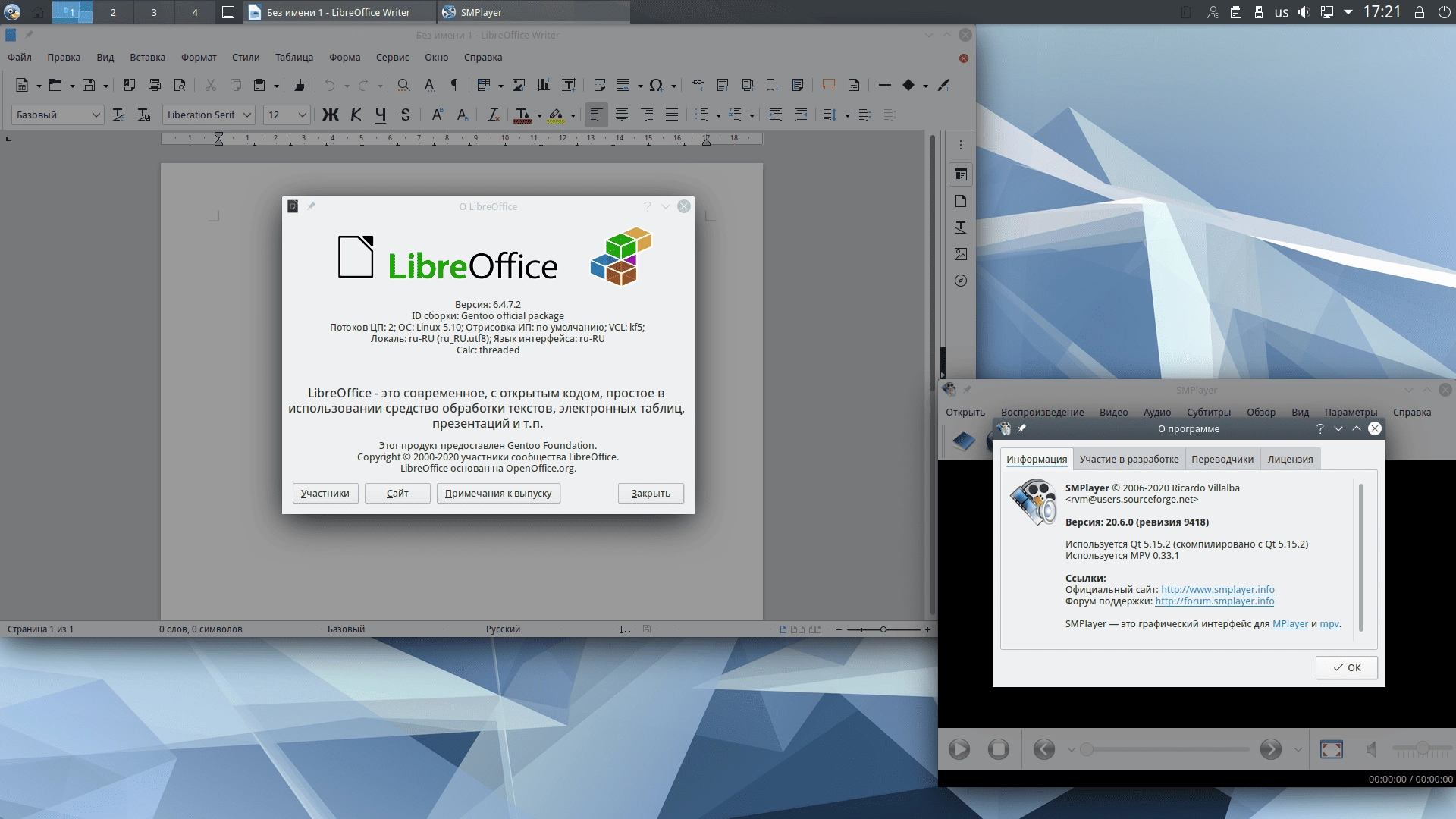 Aktivatsiya Calculate Linux 21 8xdvd 1xcd.webp