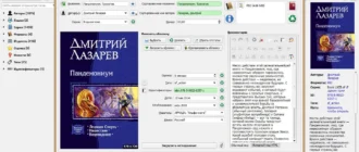 Aktivatsiya Calibre 1.45 Portable.webp