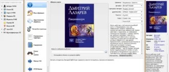 Aktivatsiya Calibre 1.47 Portable.webp