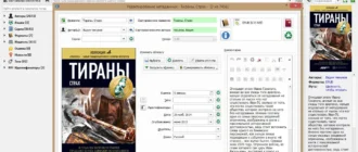 Aktivatsiya Calibre 2.12 Portable.webp