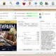 Aktivatsiya Calibre 2.12 Portable.webp