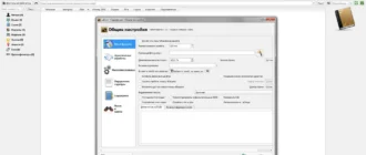 Aktivatsiya Calibre 3.7.0 Portable.webp