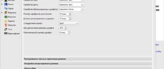 Aktivatsiya Calibre 8.2.1 Portable.webp