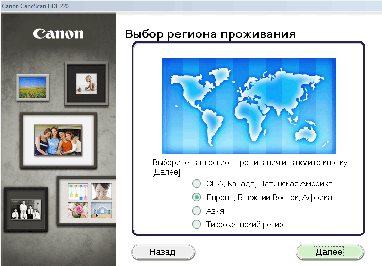 Aktivatsiya Canon Canoscan Lide Lide 220 14.0.1.3.png