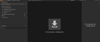 Aktivatsiya Capture One Pro 13.0.0.155 Portable By Conservator.png