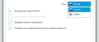 Aktivatsiya Carambis Screenshooter 1.0.0.1346 Portable.webp