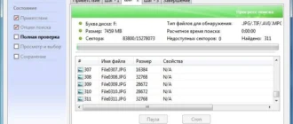 Aktivatsiya Cardrecovery 6.10 Build 1210 Ot 04.05.2016 Portable By Dinis124.webp