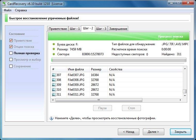Aktivatsiya Cardrecovery 6.10 Build 1210 Ot 04.05.2016 Portable By Dinis124.webp