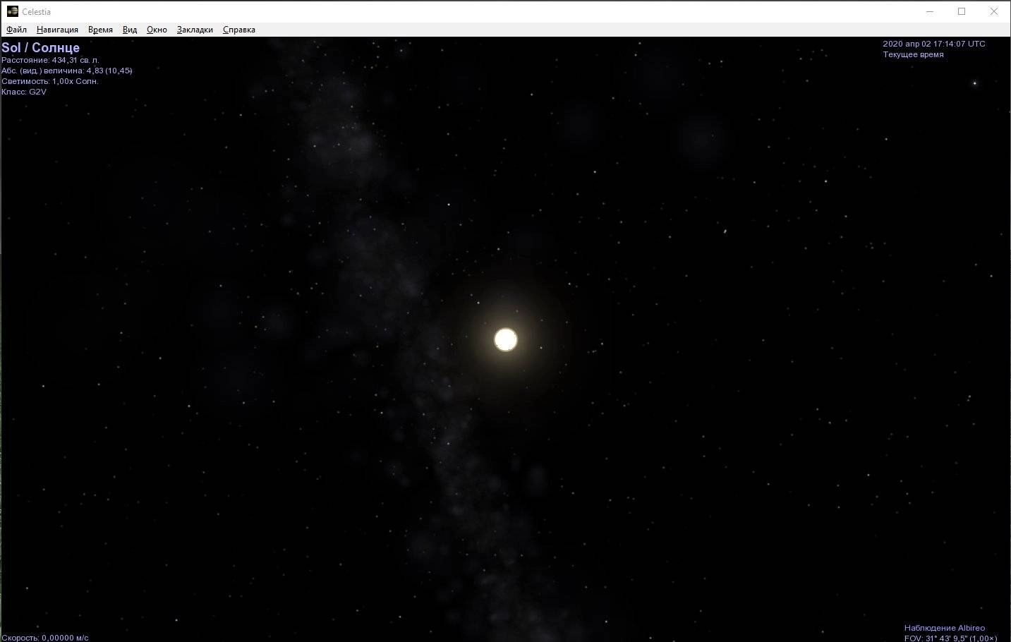 Aktivatsiya Celestia 1.6.1 Portable Celestia Origin V.10.webp