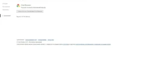 Aktivatsiya Cent Browser 1.5.7.18 Portable.webp