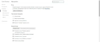 Aktivatsiya Cent Browser 1.6.10.21 Portable By Cheshirecat.webp