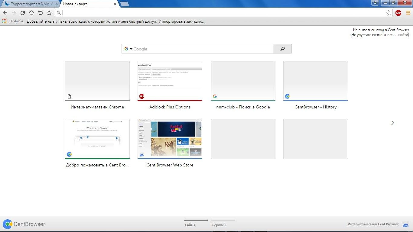 Aktivatsiya Cent Browser 1.7.6.15 Portable By Cheshirecat.webp
