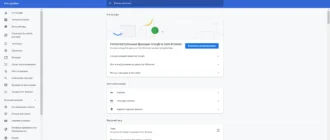 Aktivatsiya Cent Browser 4.2.7.128.webp