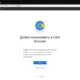 Aktivatsiya Cent Browser 4.3.9.182 Beta Portable.webp