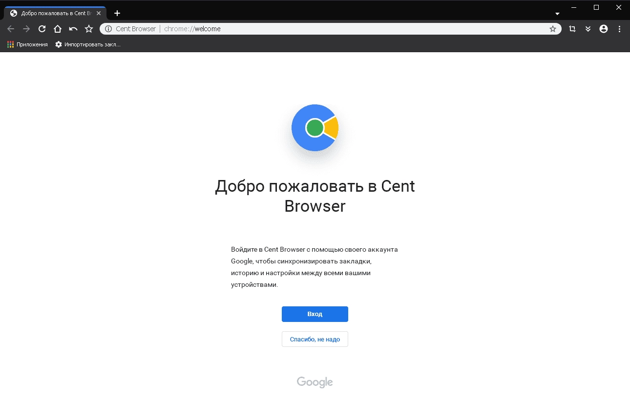 Aktivatsiya Cent Browser 4.3.9.182 Beta Portable.webp