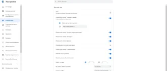 Aktivatsiya Cent Browser 5.1.1130.129 Stable Portable.webp