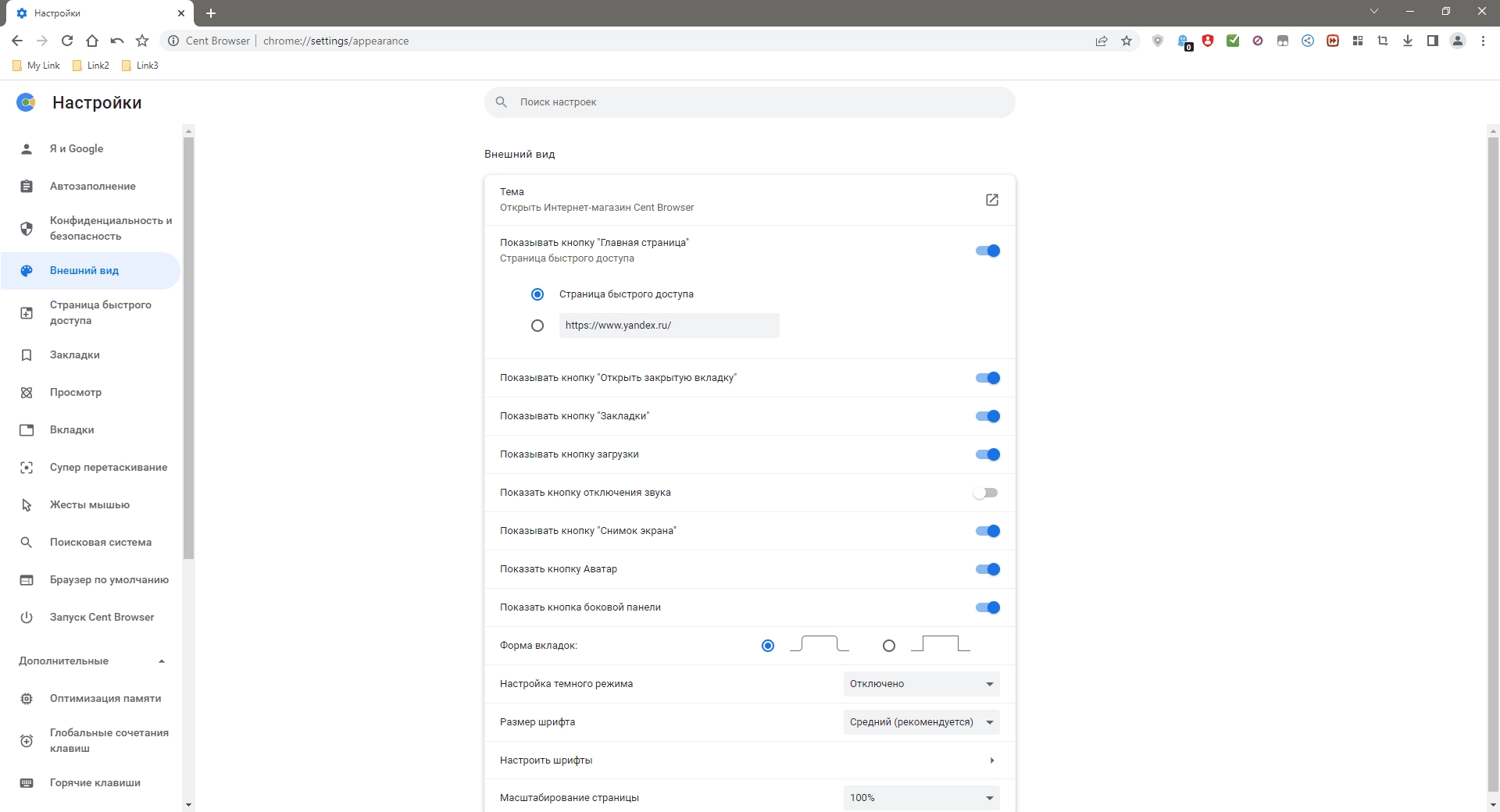 Aktivatsiya Cent Browser 5.1.1130.129 Stable Portable.webp