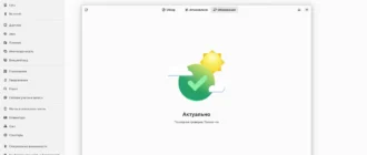 Aktivatsiya Centos 10 Stream 4xdvd.webp