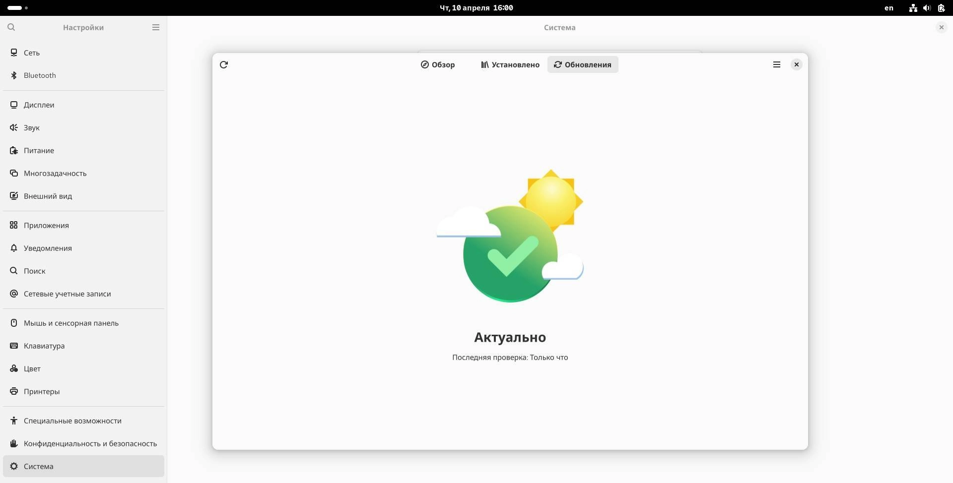 Aktivatsiya Centos 10 Stream 4xdvd.webp