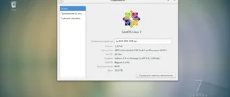 Aktivatsiya Centos 7.3 4xdvd 2xcd.webp