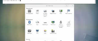 Aktivatsiya Centos 7.3 4xdvd 2xcd.webp