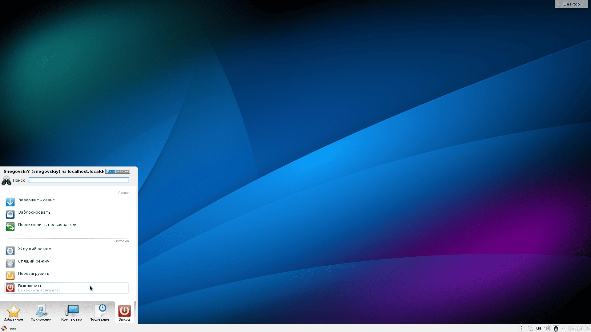 Aktivatsiya Centos 7.webp