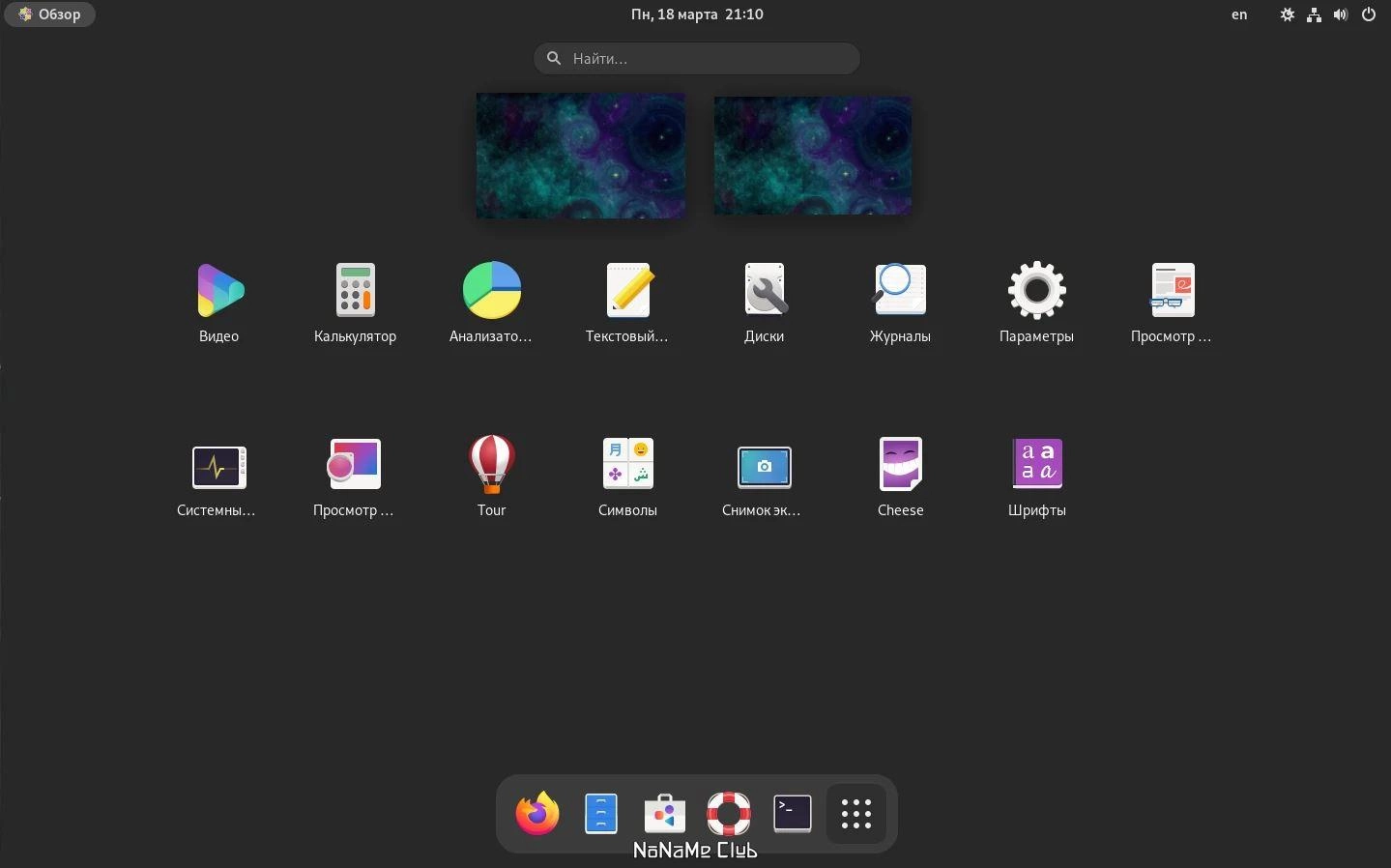 Aktivatsiya Centos 9 Stream 2xdvd.webp