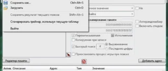 Aktivatsiya Cheat Engine License.webp