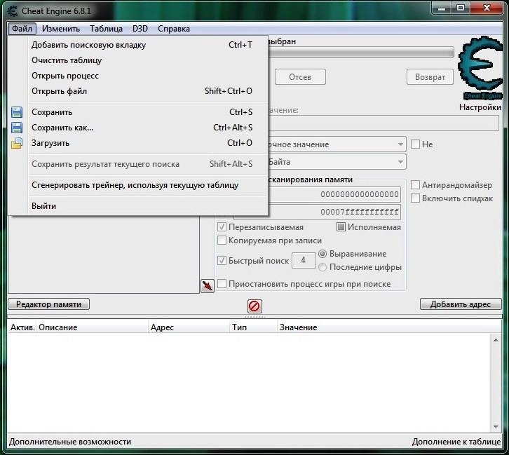 Aktivatsiya Cheat Engine License.webp