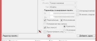 Aktivatsiya Cheat Engine Portable.webp