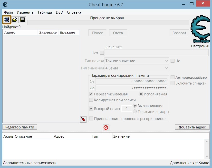 Aktivatsiya Cheat Engine Portable Soyv4.webp