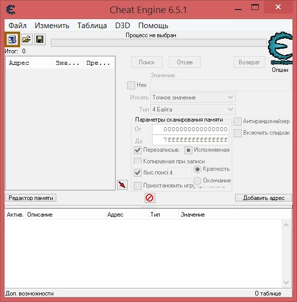 Aktivatsiya Cheat Engine Portable.webp